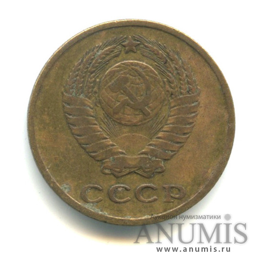 2 копейки 1963