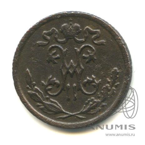 ½ копейки 1897 СПБ — Вензель Николая II