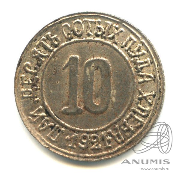 1 пая