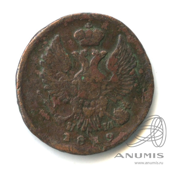 Деньга (½ копейки) 1819 ЕМ НМ — (½ копейки) - Орел 3 типа: Обычный (Орел 3 типа: Обычный.)