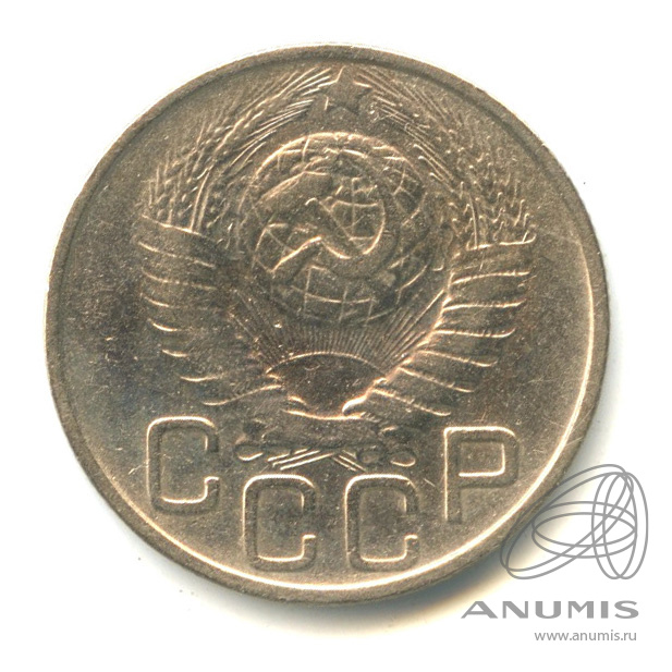 20 копеек 1949 — Венок 16 лент. л/c: Звезда плоская (л/c: Звезда плоская)