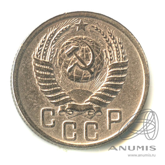 15 копеек 1950 — Венок 16 лент