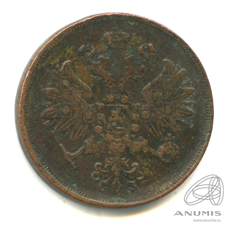 2 копейки 1865 ЕМ — Орел 1860 г (Орел 1860 г.)