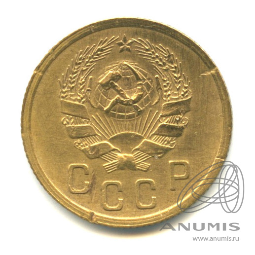 2 копейки 1936 — Венок 7 лент без круговой надписи