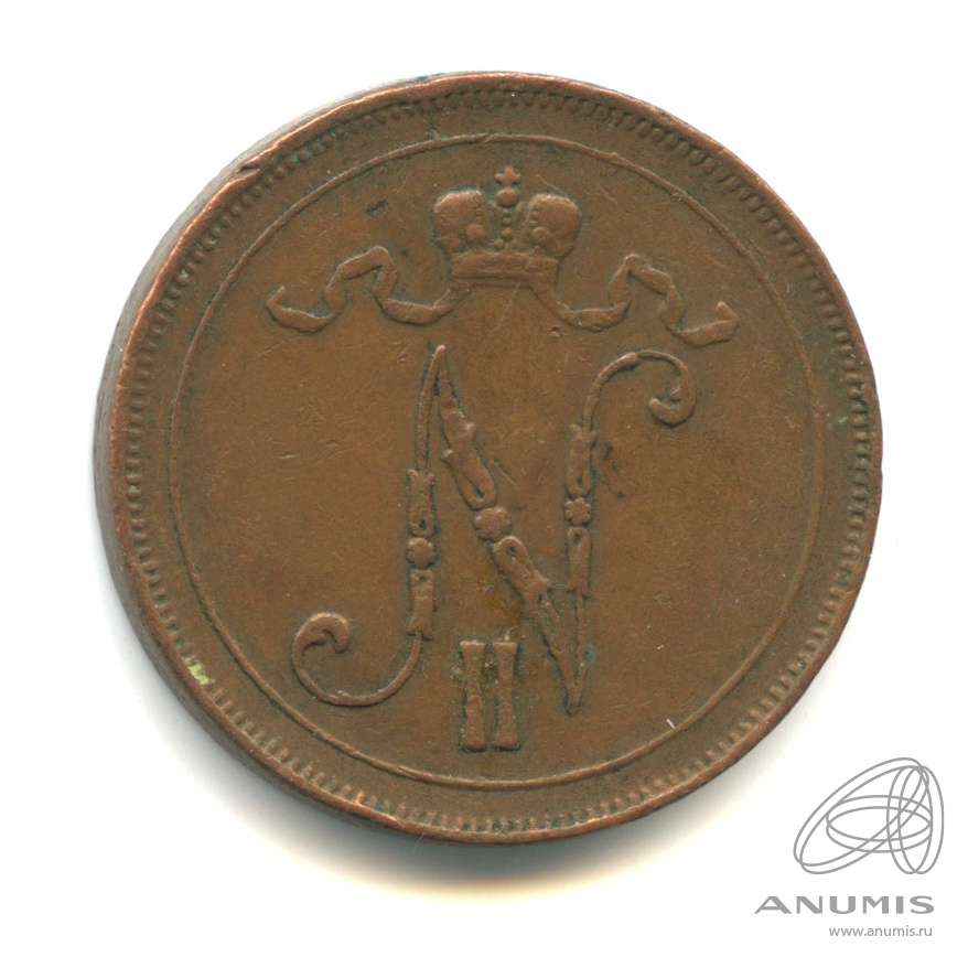 10 пенни 1915 — Для Финляндии. Вензель Николая II
