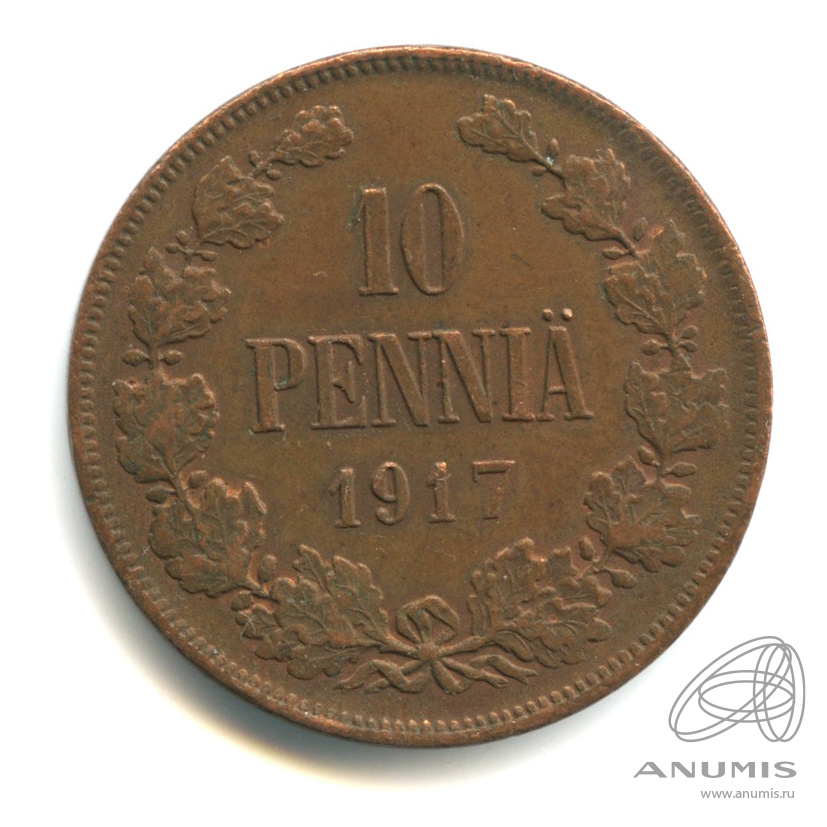 10 пенни 1917 — Для Финляндии. Орел