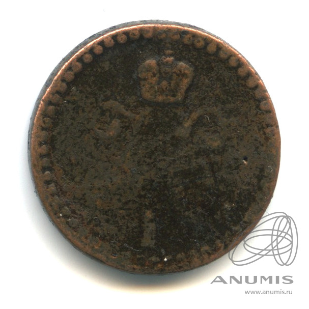 ½ копейки серебром 1840 ЕМ — Вензель Николая I