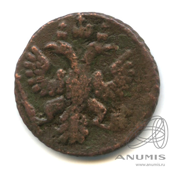 Полушка (¼ копейки) 1735 — (¼ копейки) - Орел 1730 г (Орел 1730 г.)