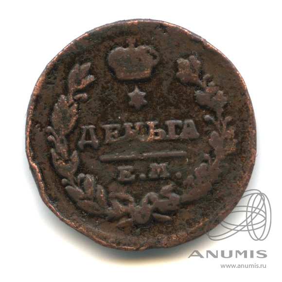 Деньга (½ копейки) 1819 ЕМ НМ — (½ копейки) - Орел 3 типа: Обычный (Орел 3 типа: Обычный.)