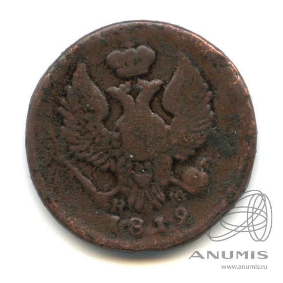 Деньга (½ копейки) 1819 ЕМ НМ — (½ копейки) - Орел 3 типа: Обычный (Орел 3 типа: Обычный.)