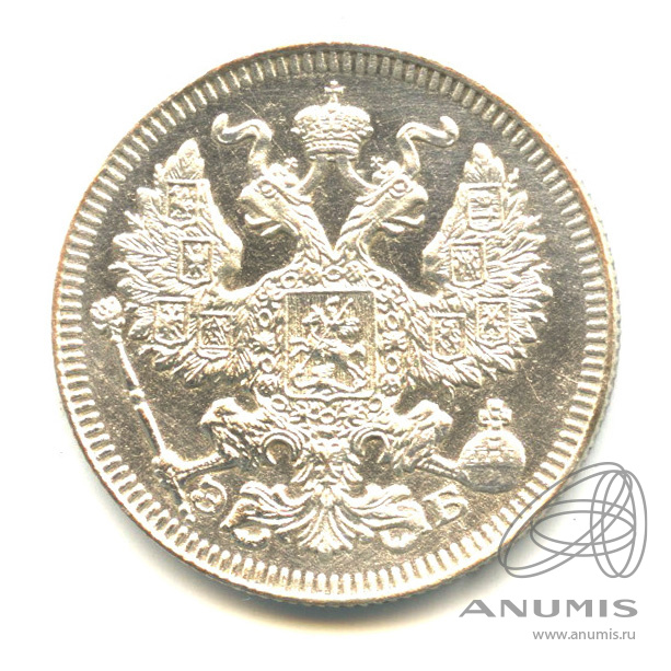 20 копеек 1909 СПБ ЭБ — Орел 4 типа (Орел 4 типа)