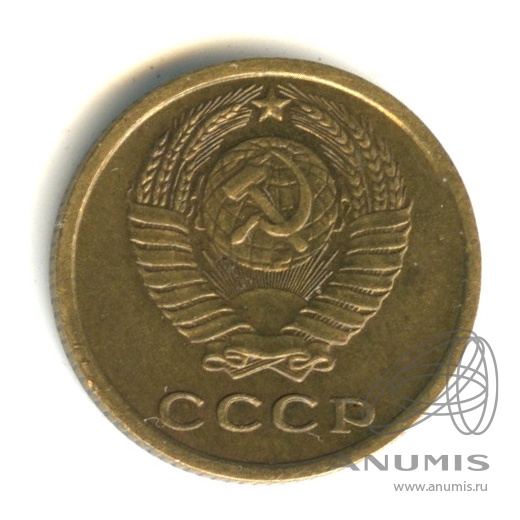 2 копейки 1965