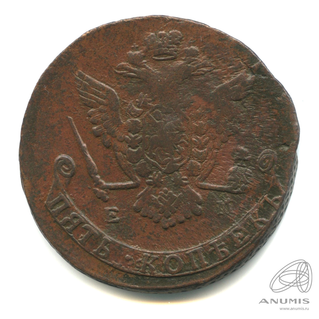5 копеек 1773 ЕМ — Вензель императрицы Екатерины II Великой. Орел 1768 г. Екатеринбург (Орел 1768 г. Екатеринбург)