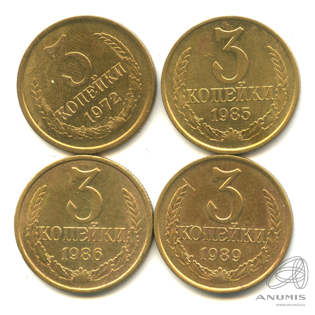 2 копейки ссср 1989. Монеты Польши с 1972 по 1989 год.. 3 Руб 1972-1989 г.