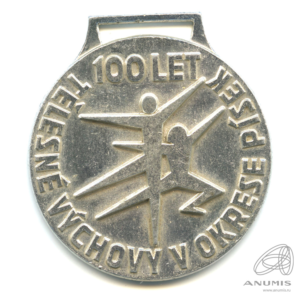 Медаль 100 лет спорту