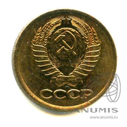 1 копейка 1985 — Яркий штемпельный блеск