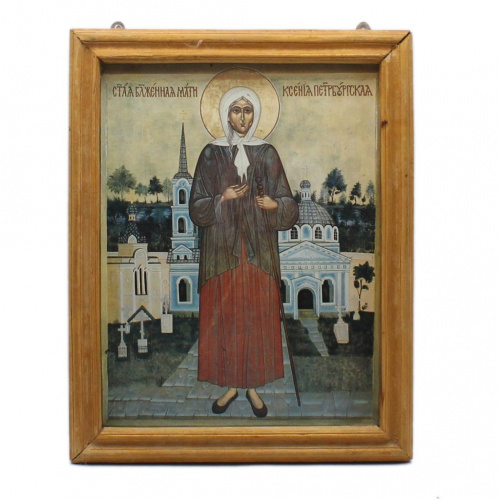 Икона «Ксения Петербургская». Деревянная рамка/за стеклом. Размер 25×31,5 см
