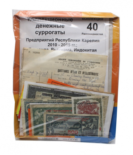 Лот денежных суррогатов предприятий Республики Карелия 2010−2015 гг. Таиланда, Вьетнама, Индокитая. Коллекция 40 разновидностей. Более 15 шт. входит в дополнение к каталогу «Боны и денежные суррогаты Петрова»