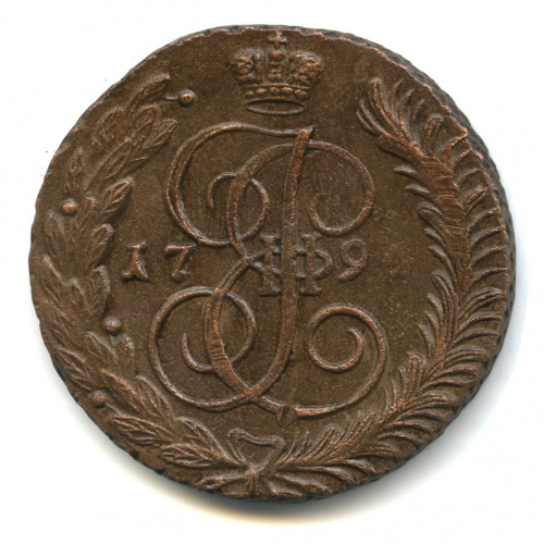 5 копеек — Вензель императрицы Екатерины II Великой. Аннинск 1794 АМ