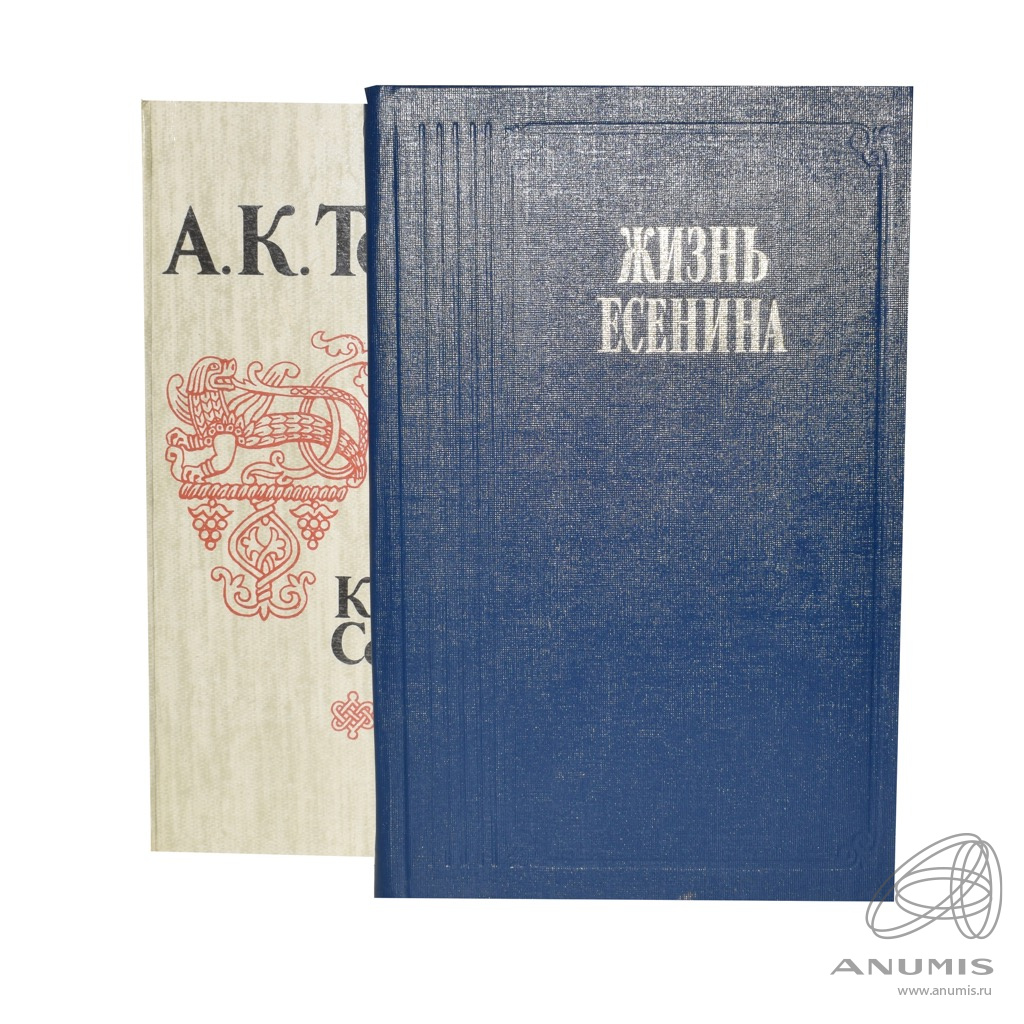 Книга жизни есенина