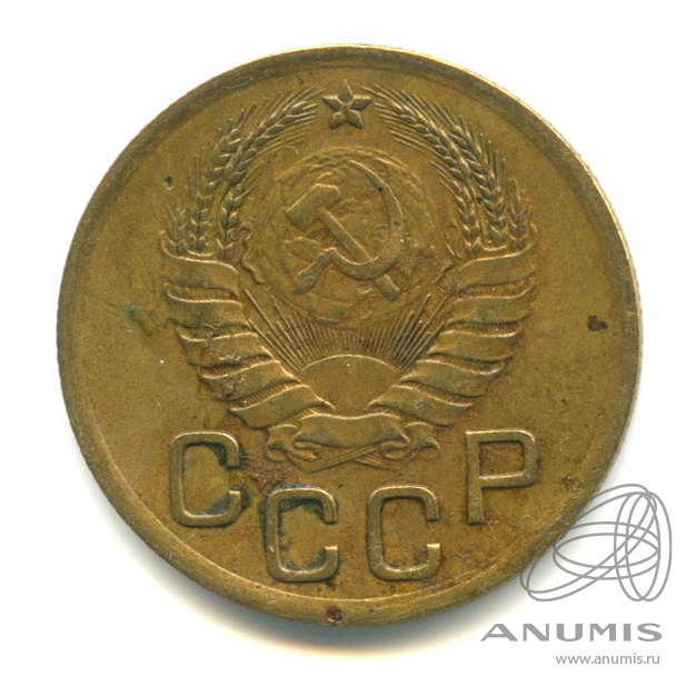 3 копейки 1938 — Венок 11 лент. л/c: Звезда выпуклая (фигурная) (л/c: Звезда выпуклая (фигурная))
