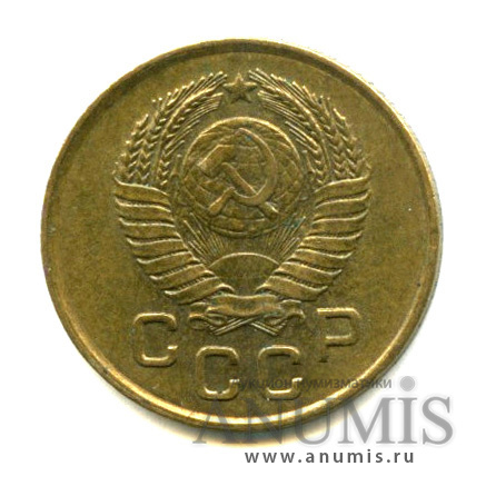 1 копейка 1957 — Венок 15 лент. Штемпельный блеск (Венок 15 лент)