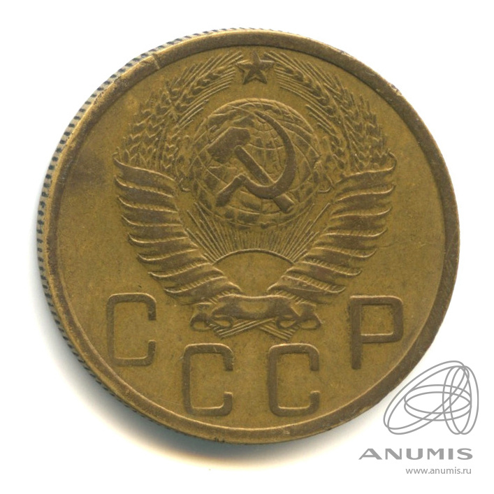 5 копеек 1951 — Венок 16 лент