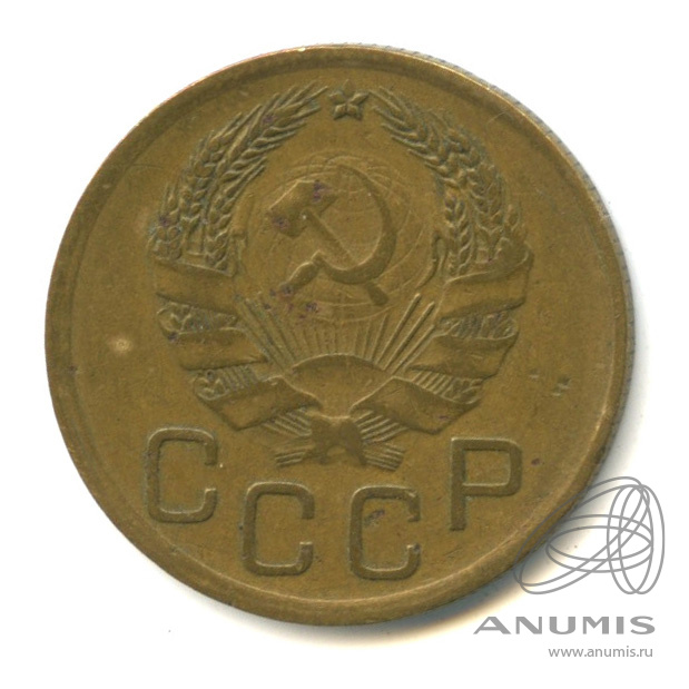 3 копейки 1936 — Венок 7 лент. Без круговой надписи. л/c: Звезда выпуклая (фигурная) (л/c: Звезда выпуклая (фигурная))