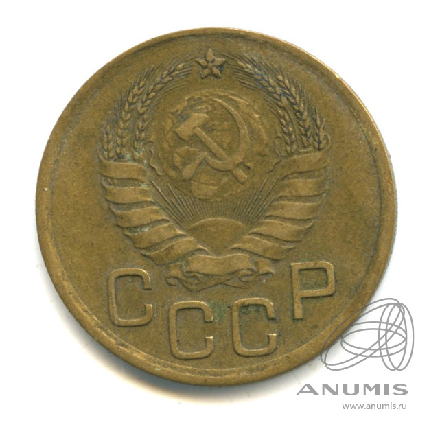 3 копейки 1937 — Венок 11 лент. л/c: Звезда выпуклая (фигурная) (л/c: Звезда выпуклая (фигурная))