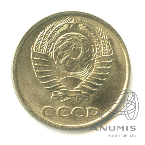 10 копеек 1978