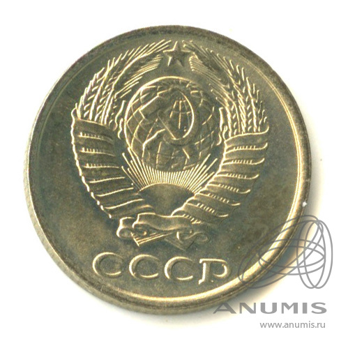10 копеек 1981