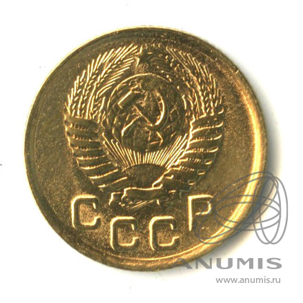 1 копейка 1951 — Венок 16 лент