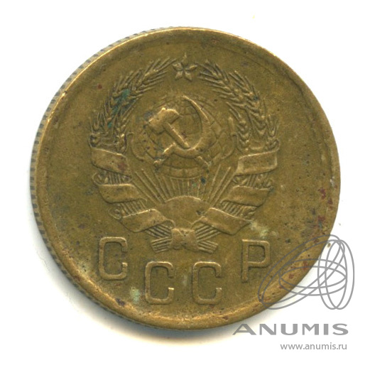 2 копейки 1936 — Венок 7 лент без круговой надписи