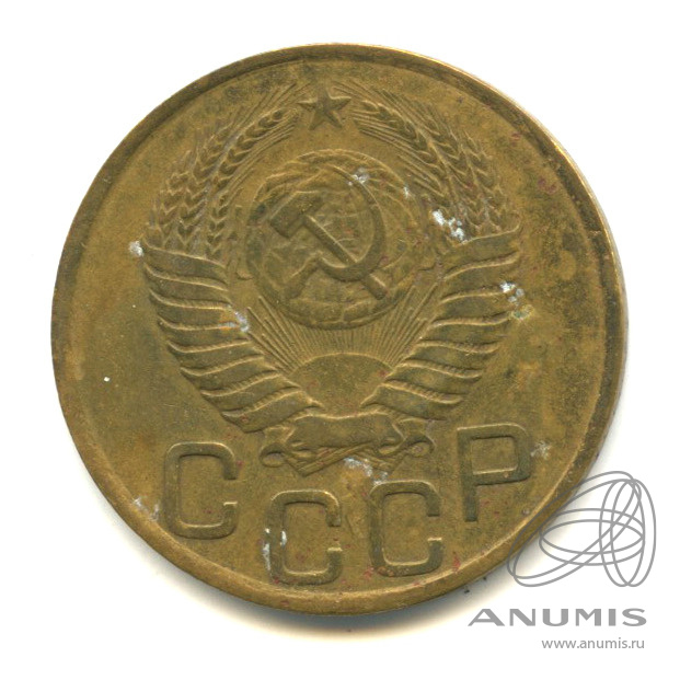 3 копейки 1949 — Венок 16 лент. л/c: Звезда выпуклая (фигурная) (л/c: Звезда выпуклая (фигурная))