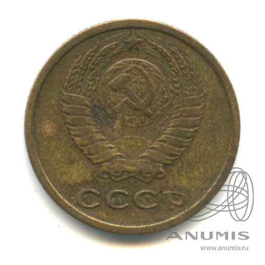 2 копейки 1965