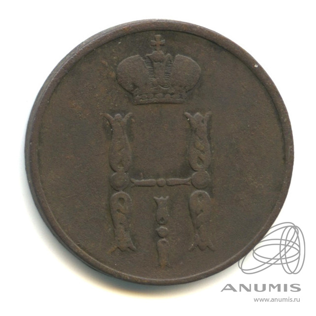 1 копейка 1854 ЕМ — Вензель Николая I