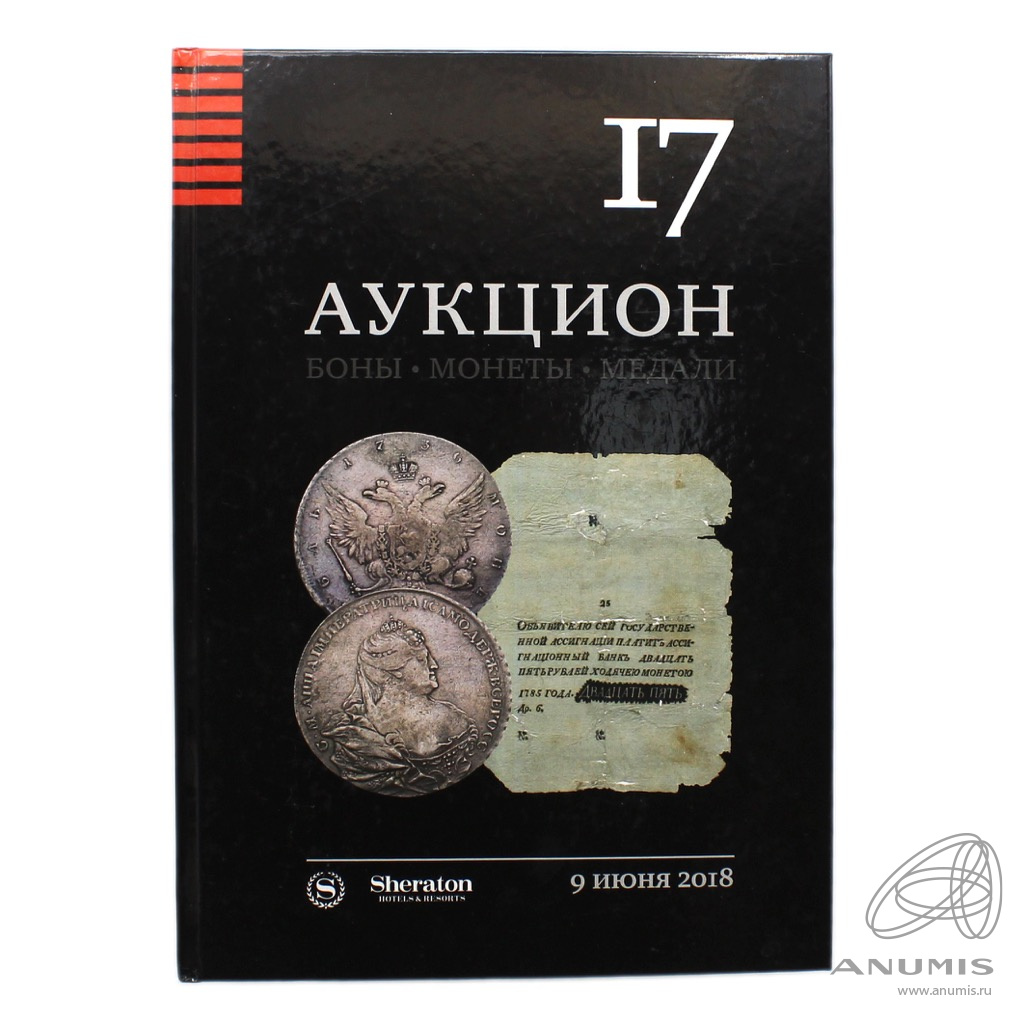 Стр 288