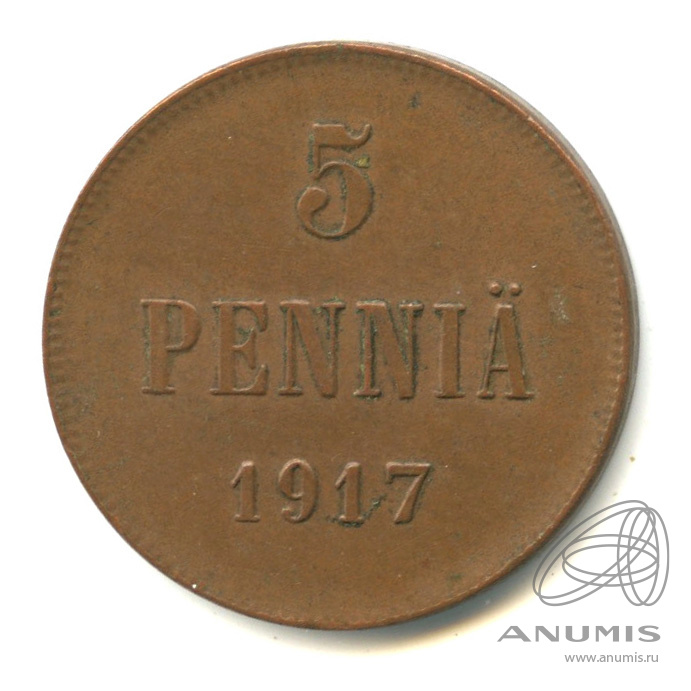 5 пенни 1917 — Для Финляндии. Орел