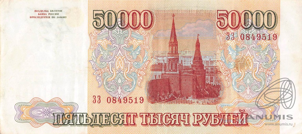 400000 рублей в сумах