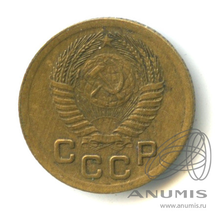 1 копейка 1951 — Венок 16 лент