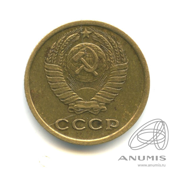 2 копейки 1965