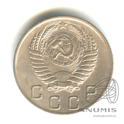 10 копеек 1954 — Венок 16 лент. ручка серпа на конце с просечкой