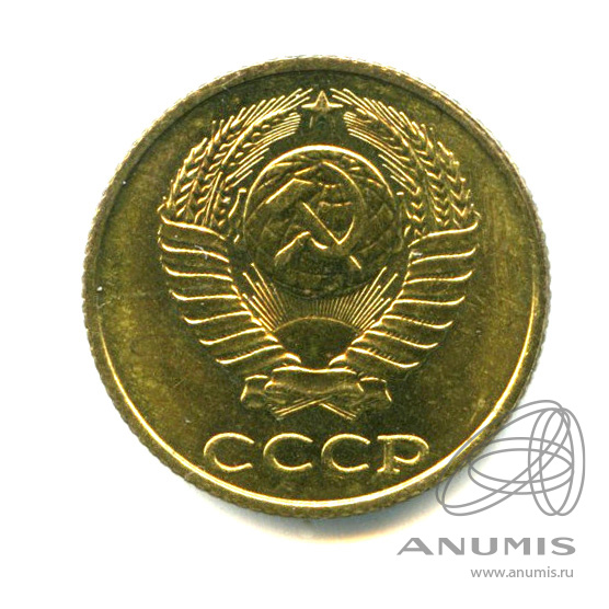 2 копейки 1989 — Яркий штемпельный блеск