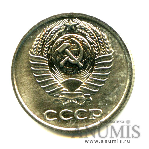 10 копеек 1969 — Яркий штемпельный блеск
