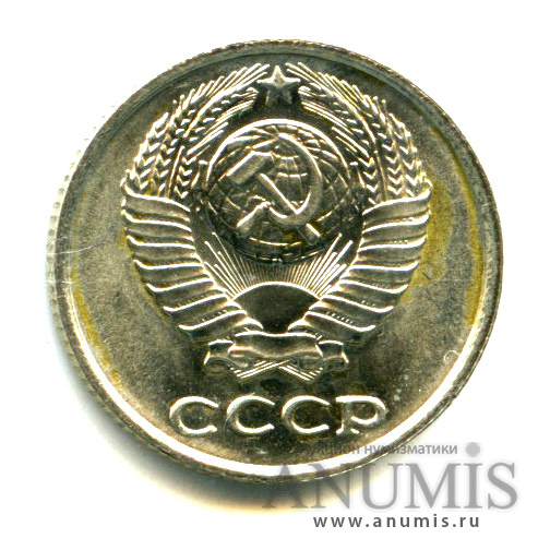 10 копеек 1973 — Яркий штемпельный блеск. Фрагменты лака