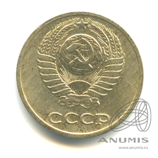 10 копеек 1971