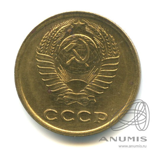 2 копейки 1970