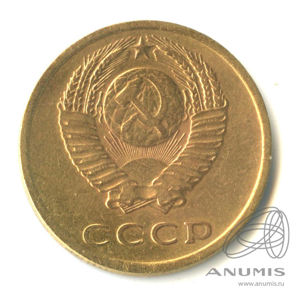 3 копейки 1975