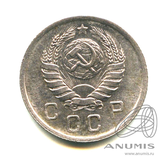 10 копеек 1940 — Яркий штемпельный блеск