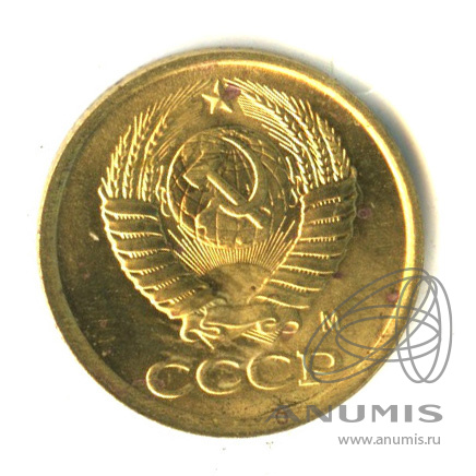 1 копейка 1991 М